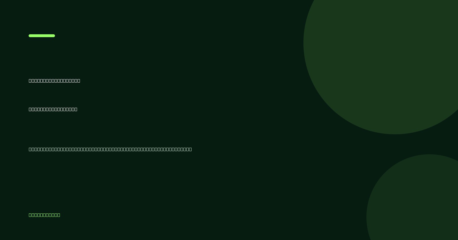 How to Fix Creative and Product Page Message Mismatch